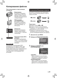 Страница 43