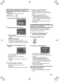 Страница 45