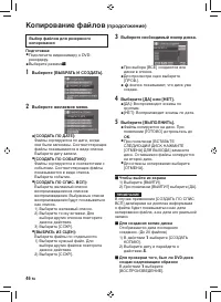 Страница 46