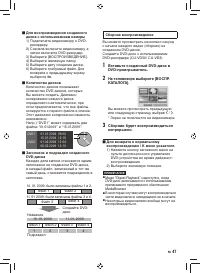 Страница 47