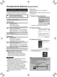 Страница 48
