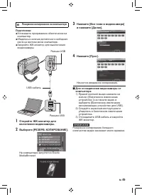 Страница 49