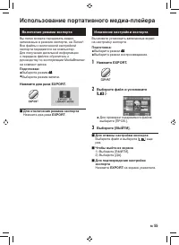 Страница 55