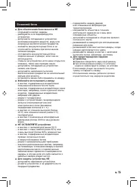 Страница 75