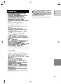 Страница 65