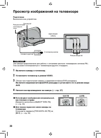 Страница 30