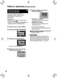 Страница 34