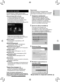 Страница 41