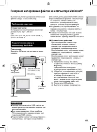 Страница 49