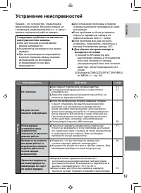 Страница 57