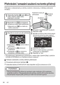 Страница 32