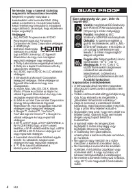 Страница 58
