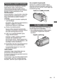 Страница 59