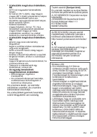 Страница 71