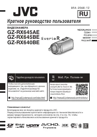 Страница 73