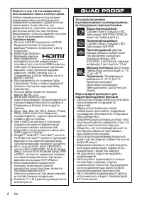 Страница 76