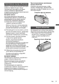 Страница 77