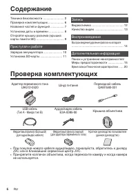 Страница 78