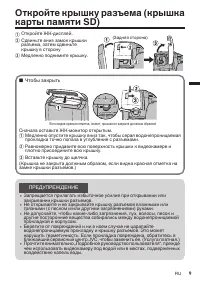 Страница 81