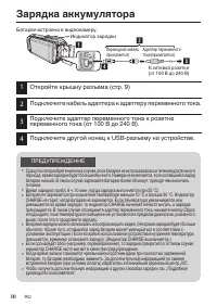 Страница 82