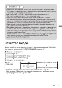 Страница 85
