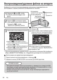 Страница 86