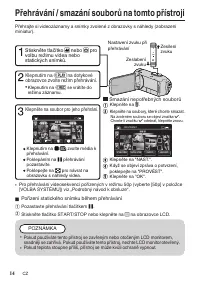 Страница 32