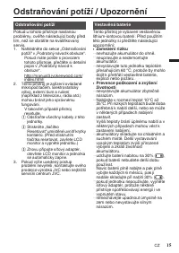 Страница 33
