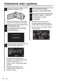 Страница 44