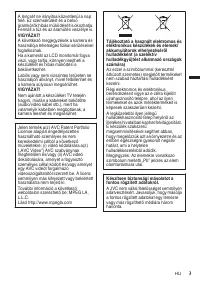 Страница 57