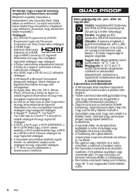 Страница 58