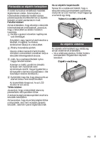 Страница 59