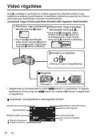 Страница 66