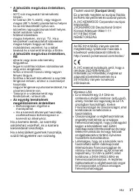 Страница 71