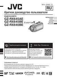 Страница 73