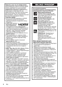 Страница 76