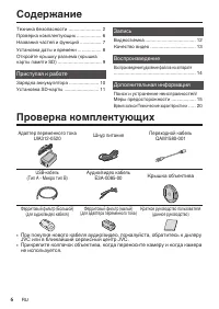 Страница 78