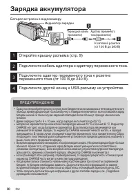Страница 82