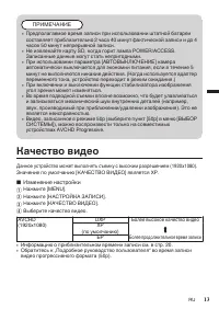 Страница 85
