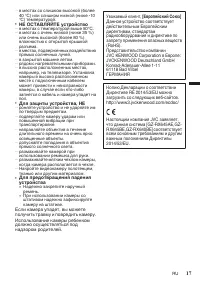 Страница 89