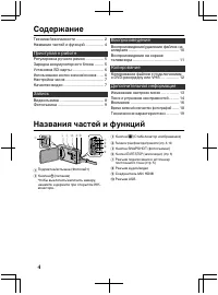 Страница 44