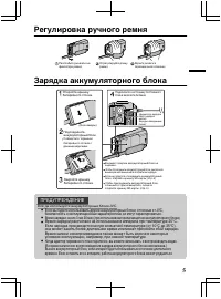 Страница 45