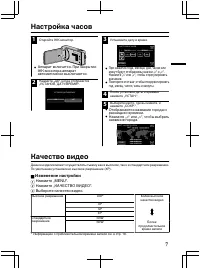 Страница 47
