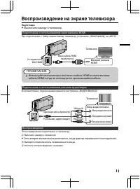 Страница 51