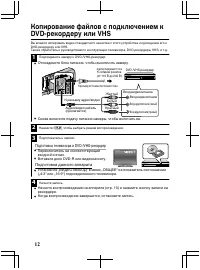 Страница 52