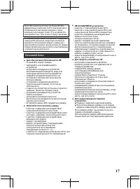 Страница 57