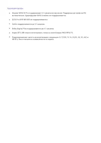 Страница 120