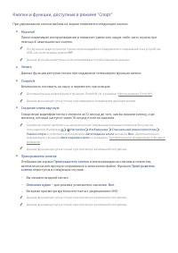Страница 129