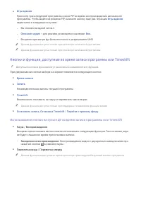 Страница 130