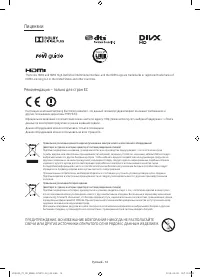 Страница 14